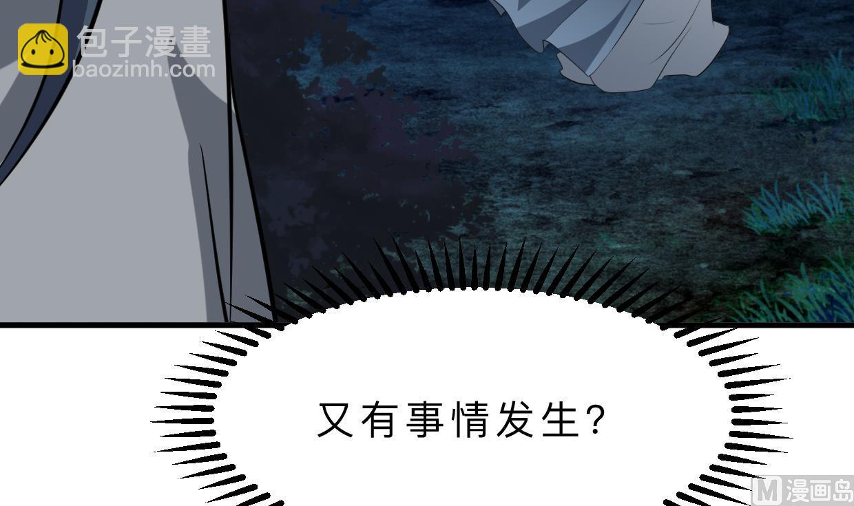 第352话 救治2