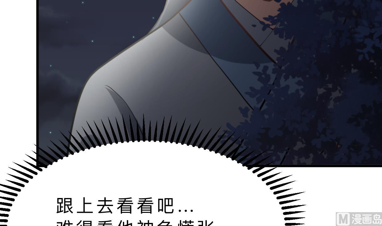 第352话 救治5