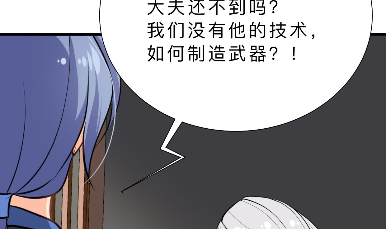 第352话 救治7