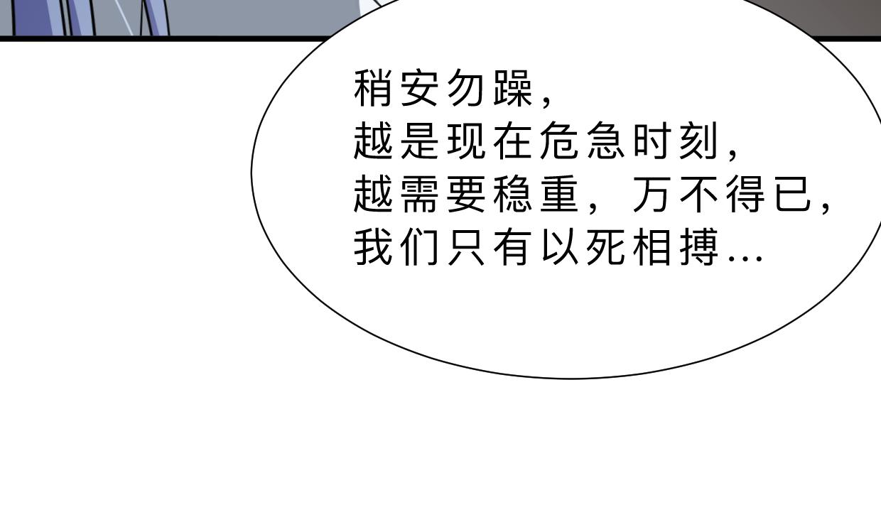 第352话 救治9
