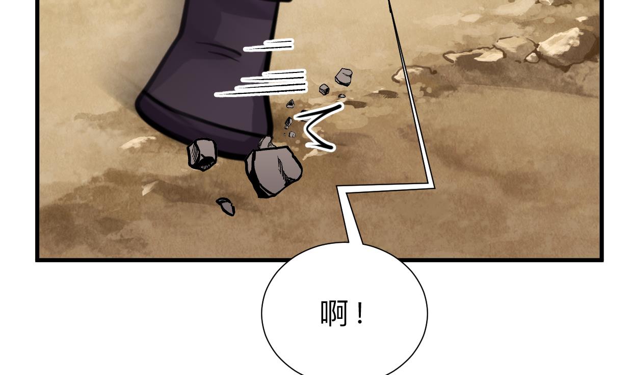 第396话 我是谁1