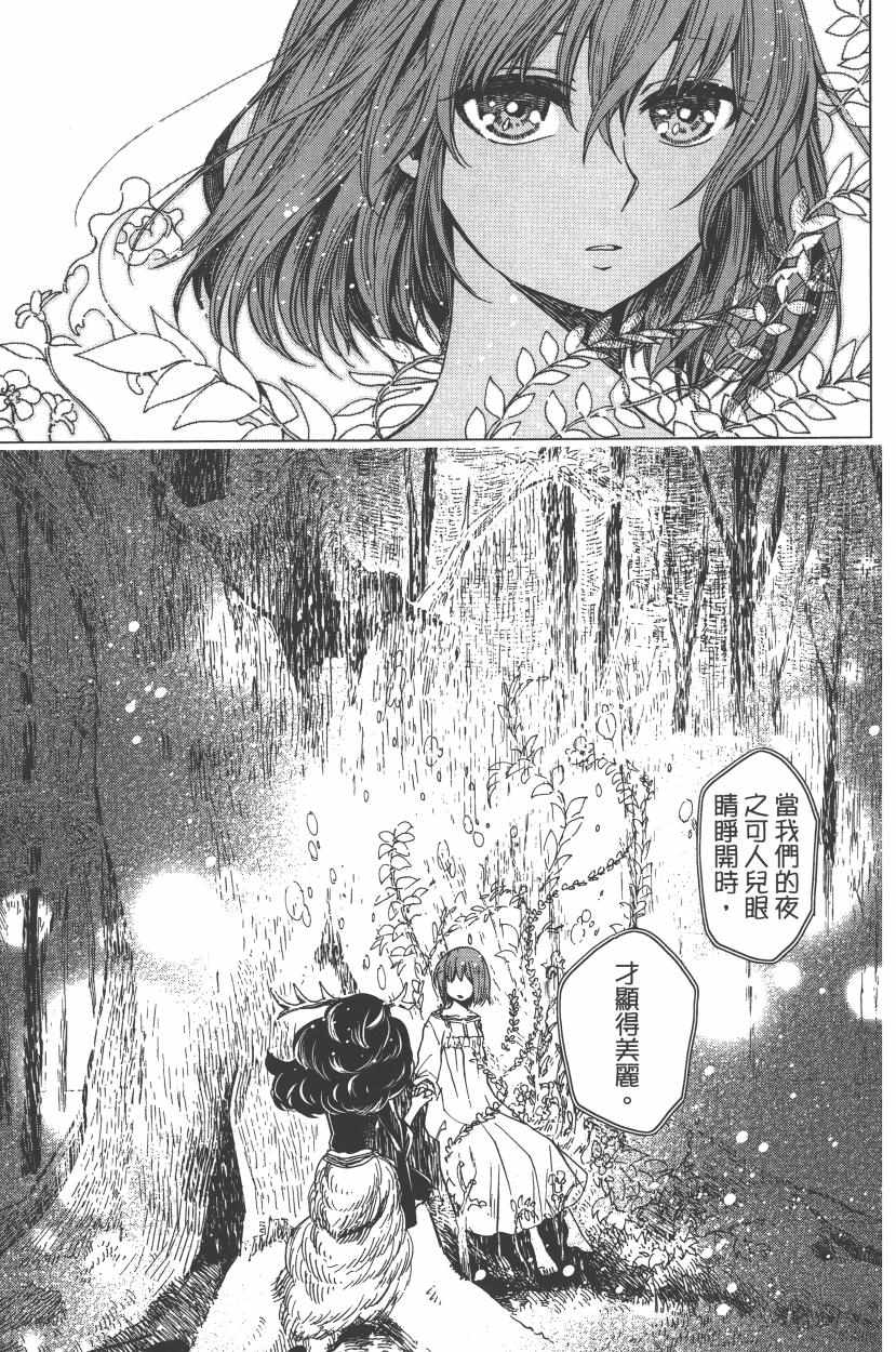 第2卷104