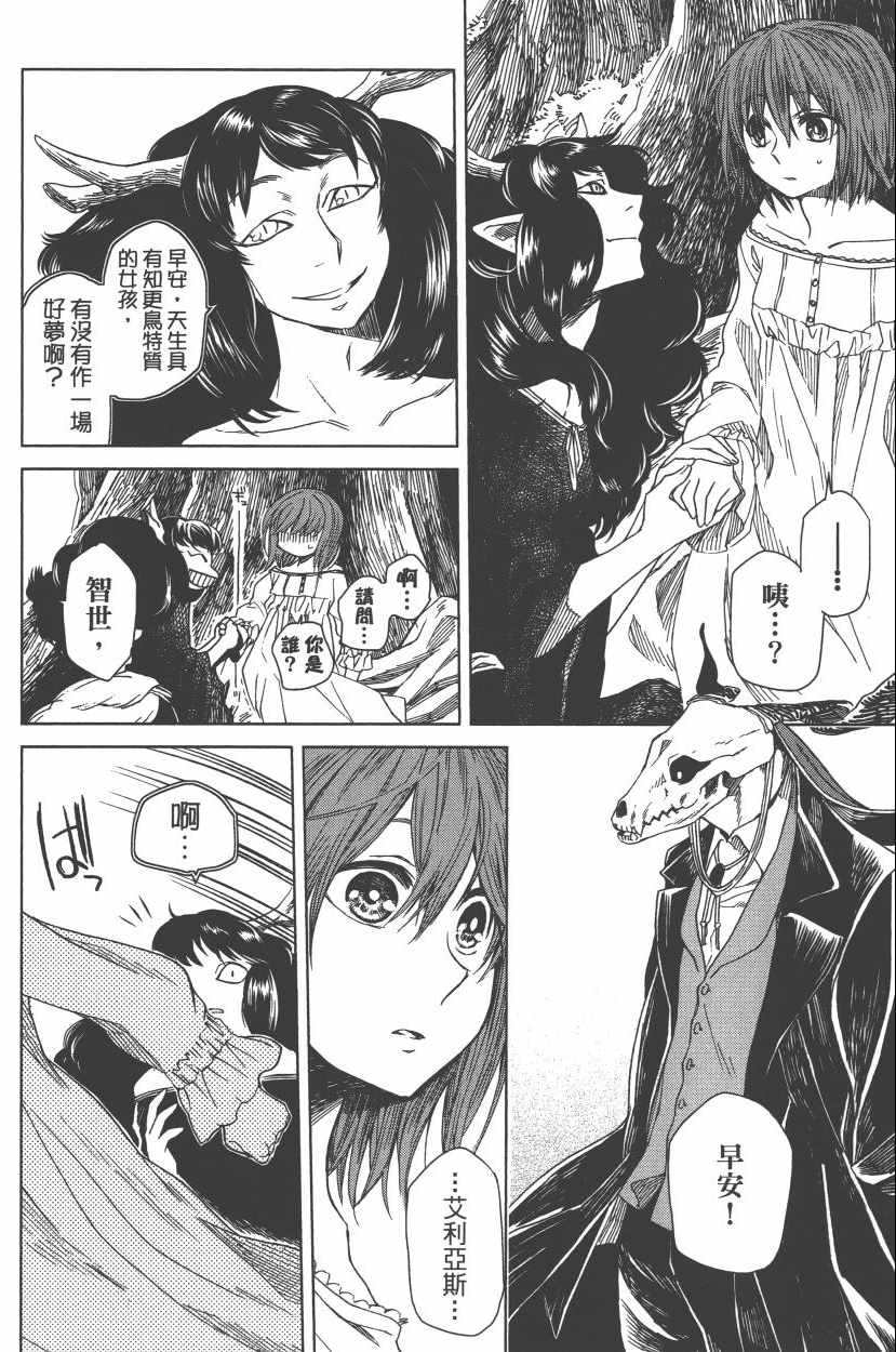 第2卷105