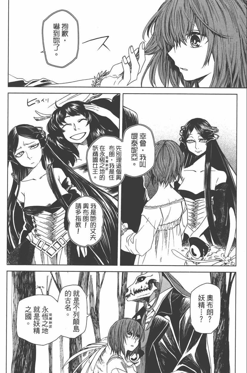 第2卷107
