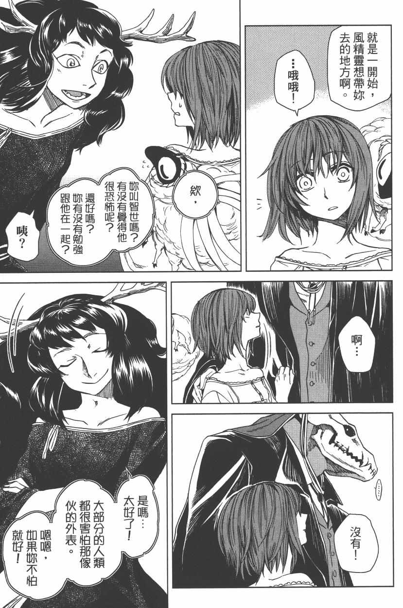 第2卷108