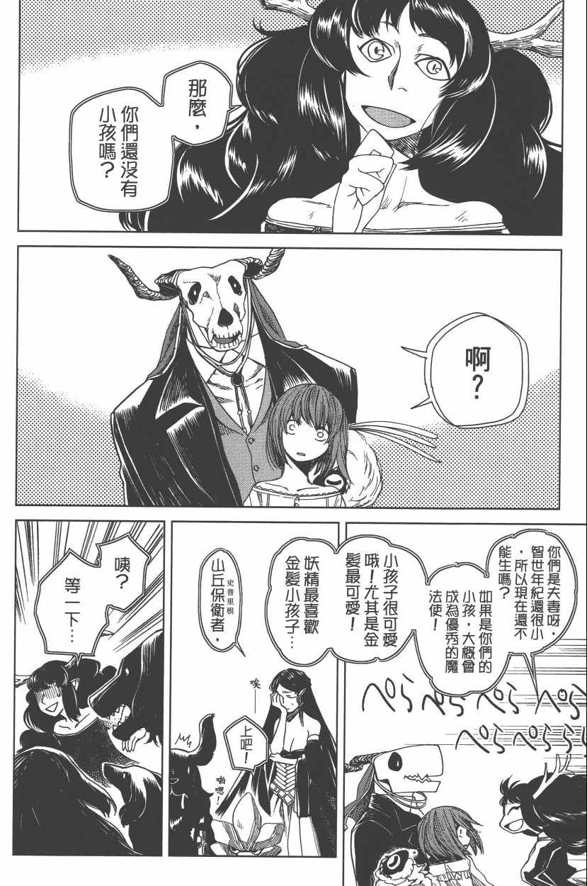 第2卷109