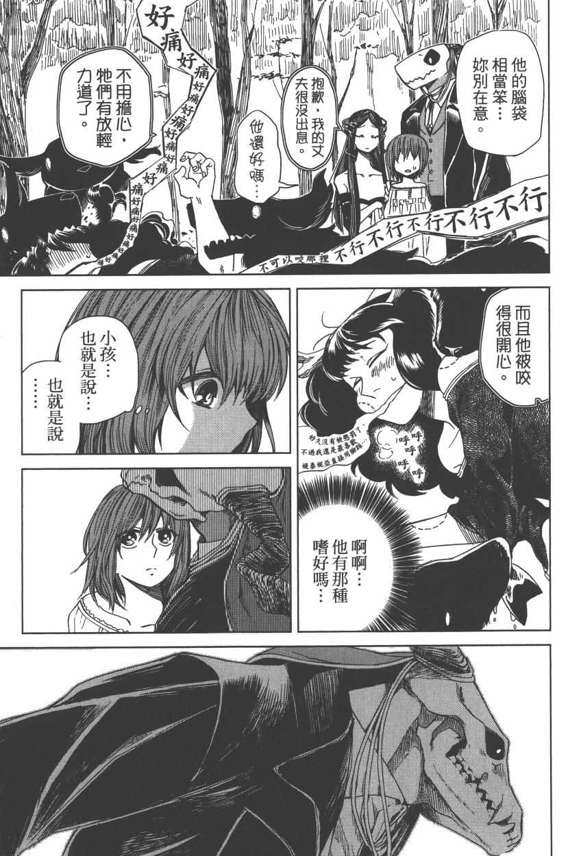 第2卷110