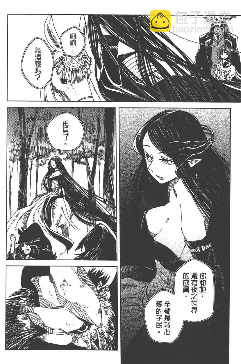 第2卷113