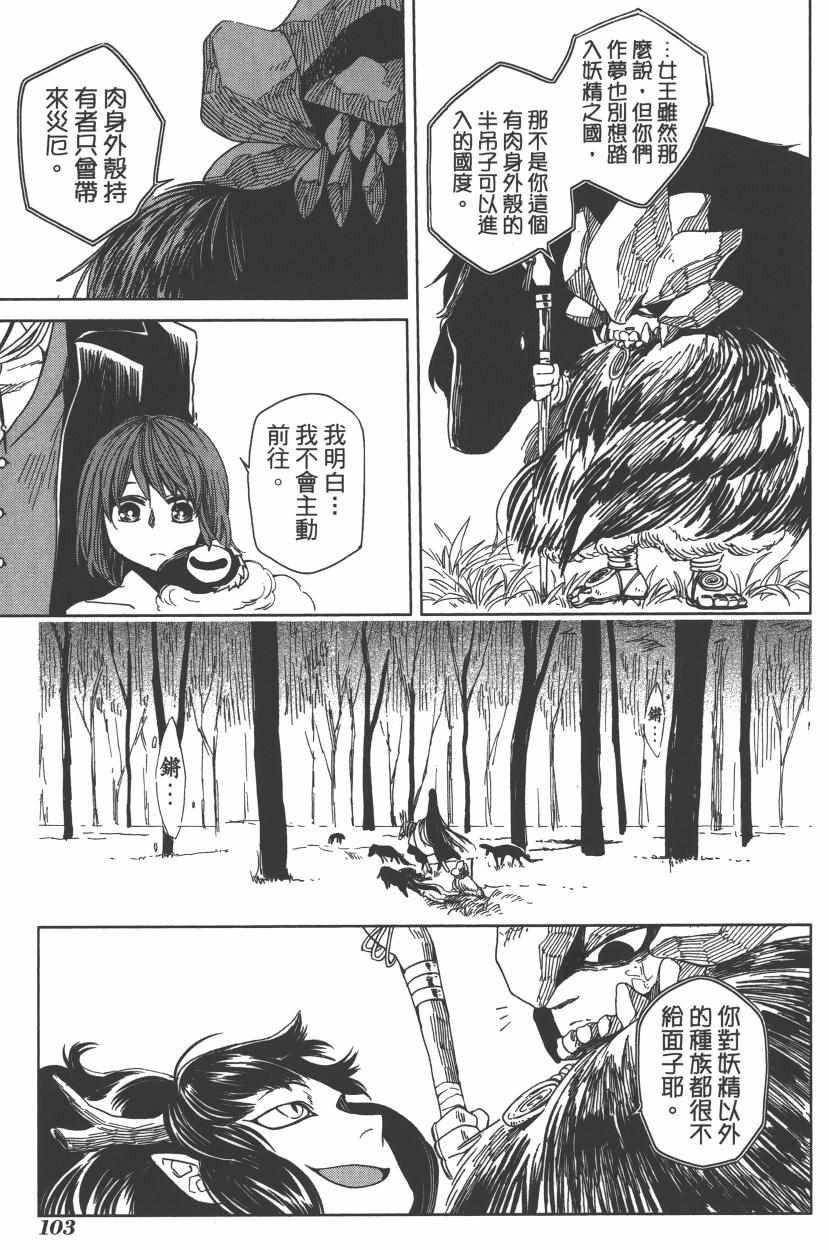 第2卷114