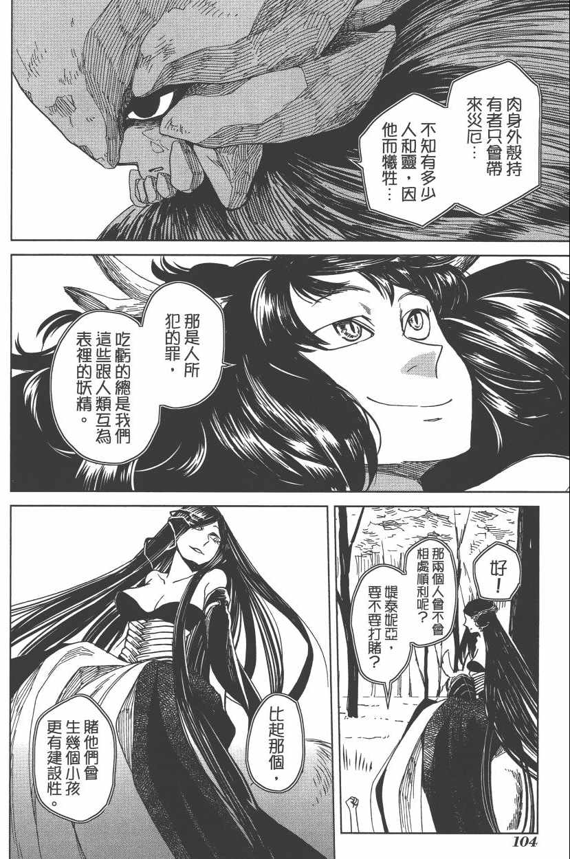 第2卷115