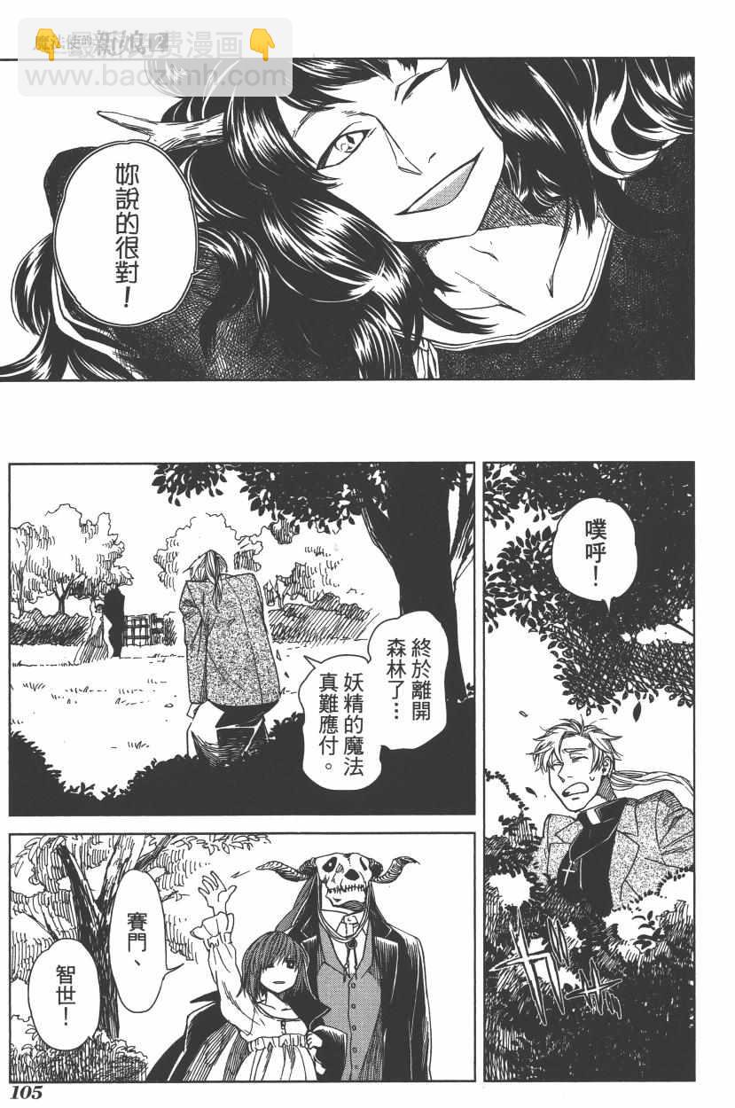 第2卷116