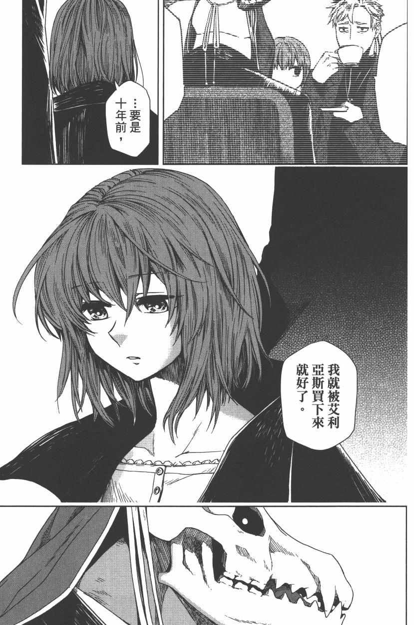 第2卷118