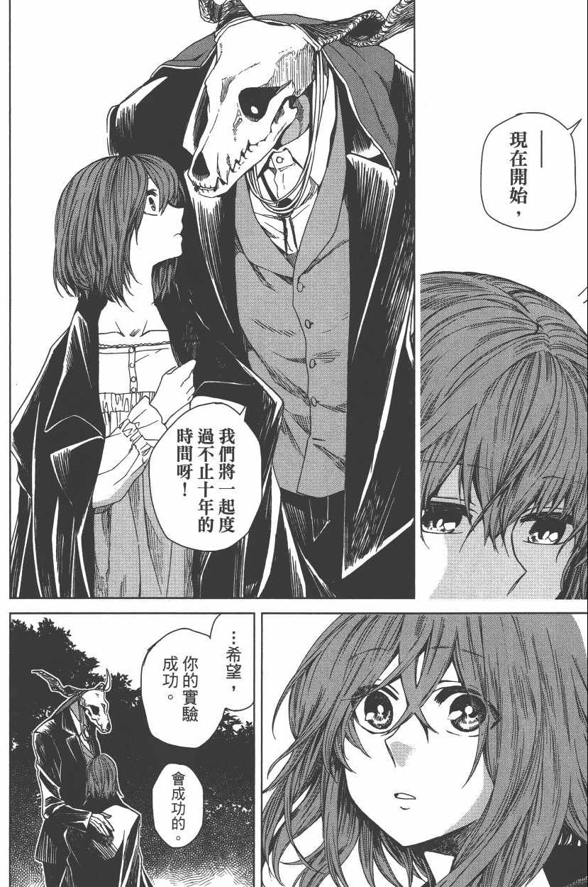 第2卷119