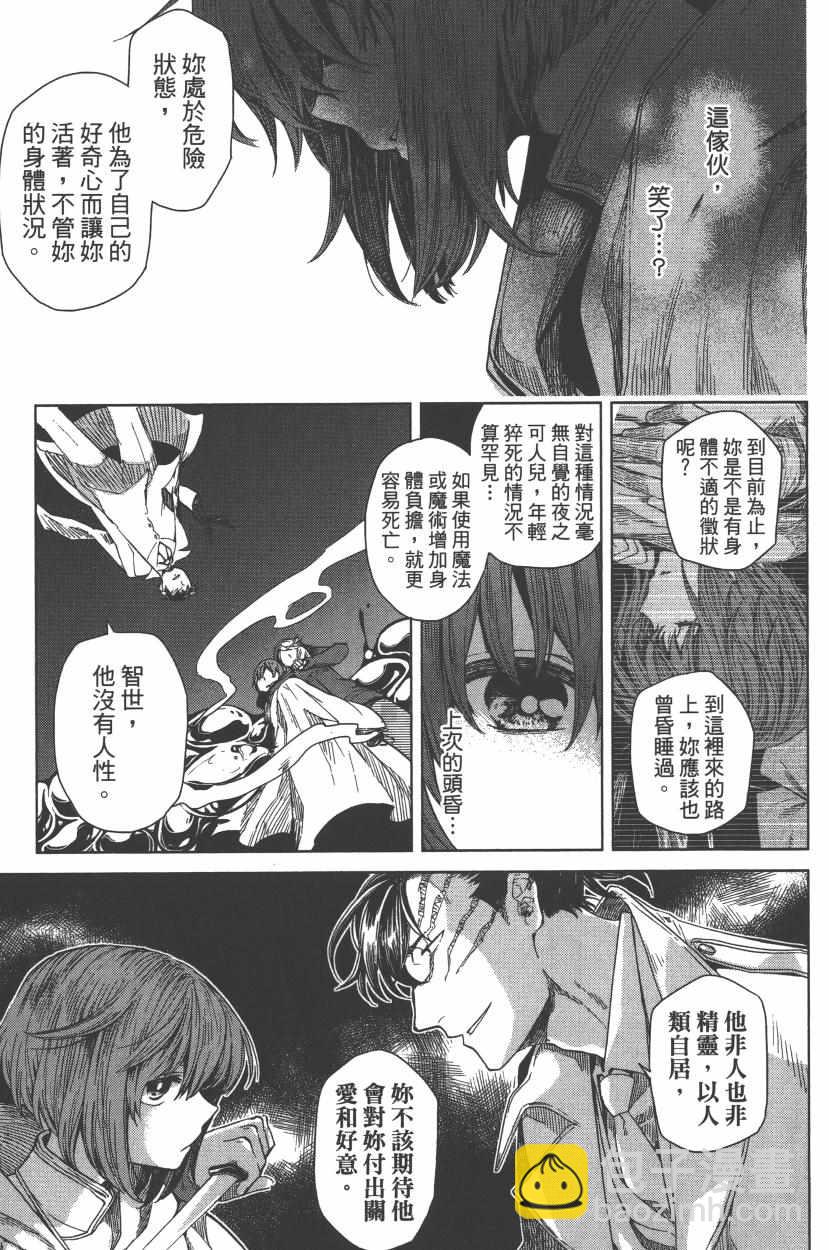 第2卷12