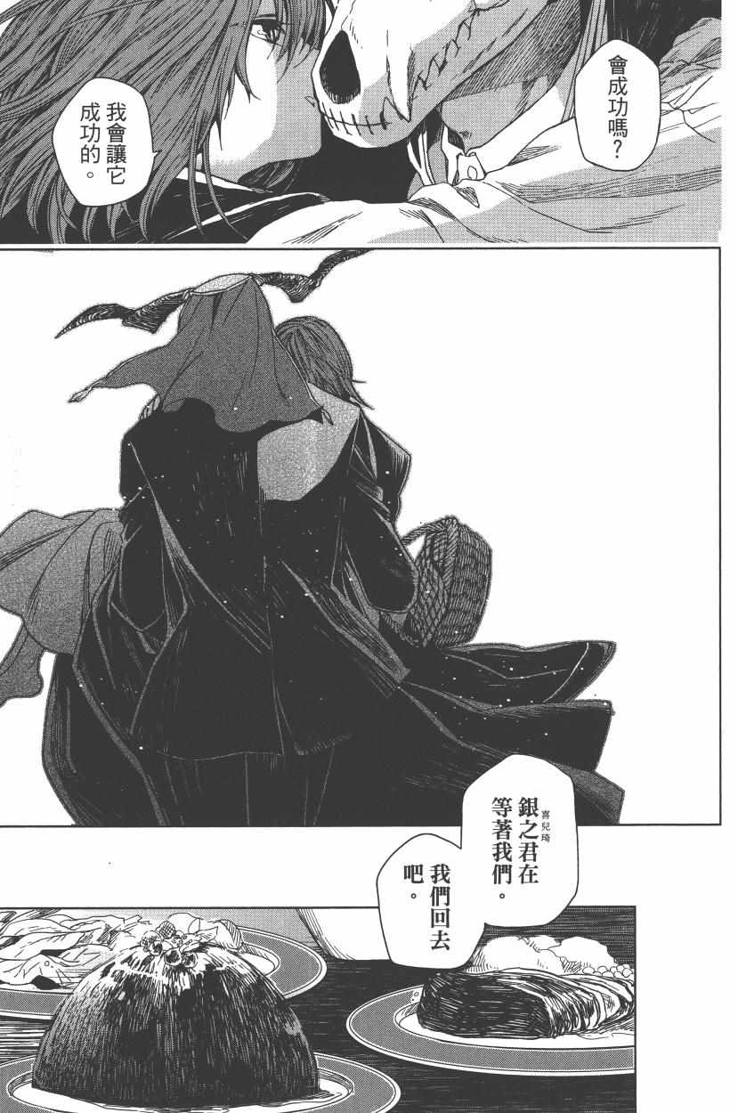 第2卷120
