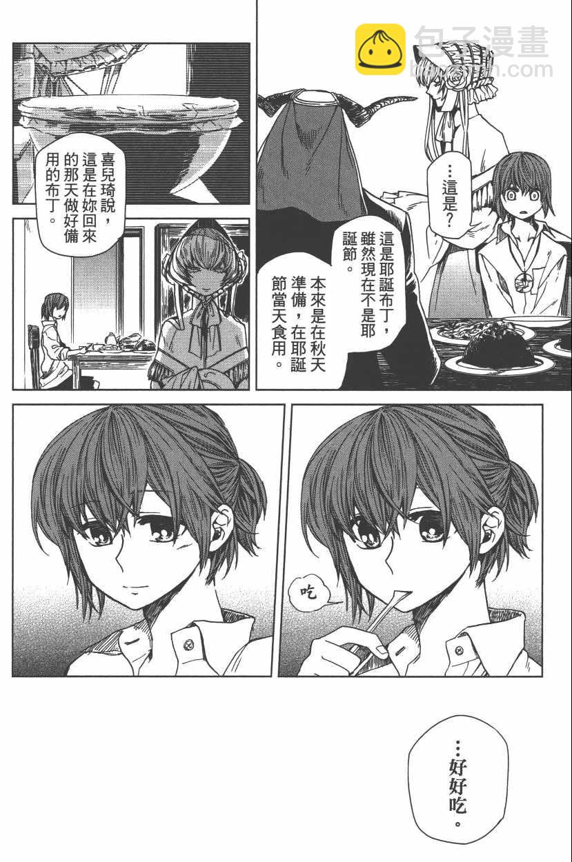 第2卷121