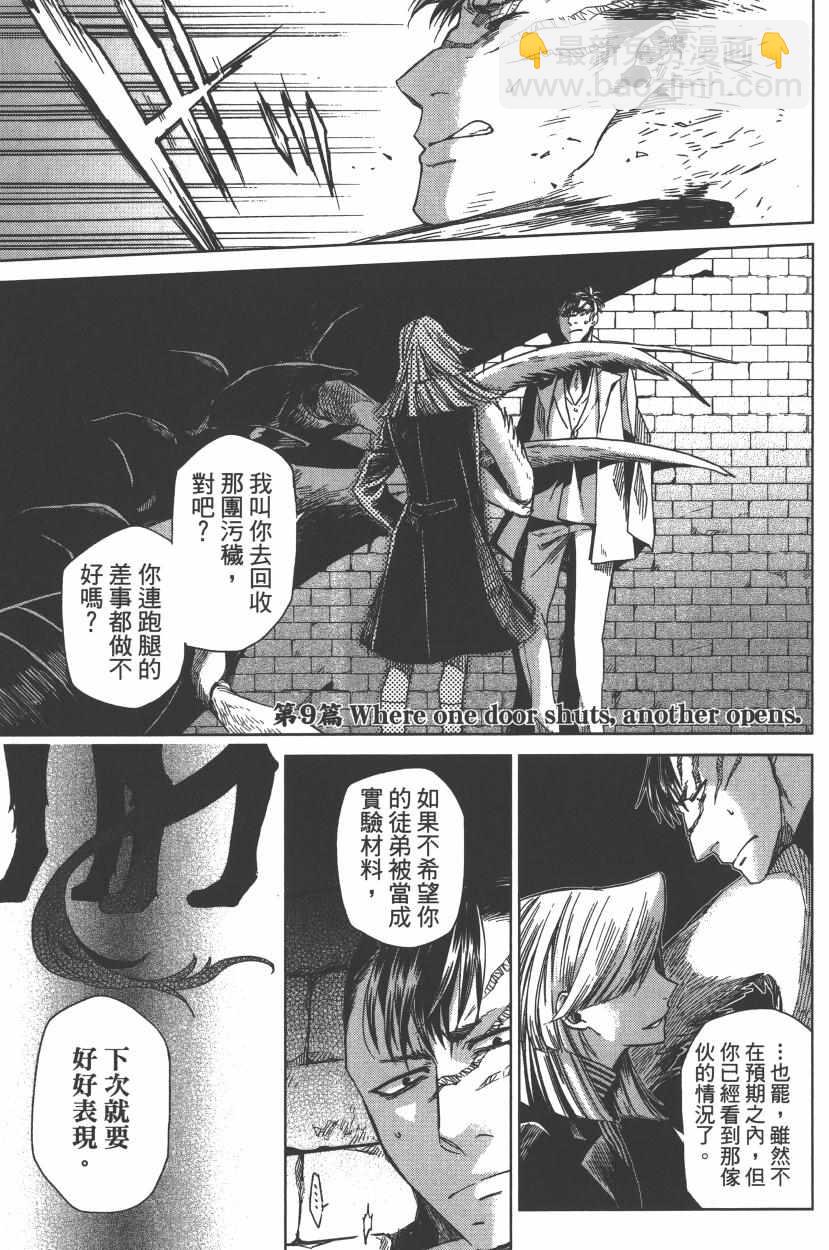 第2卷122