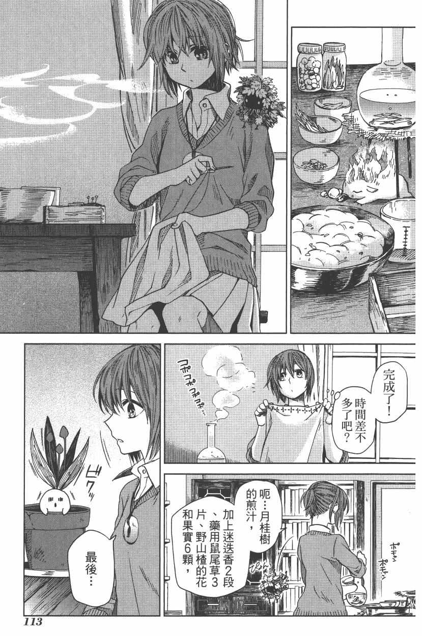 第2卷124
