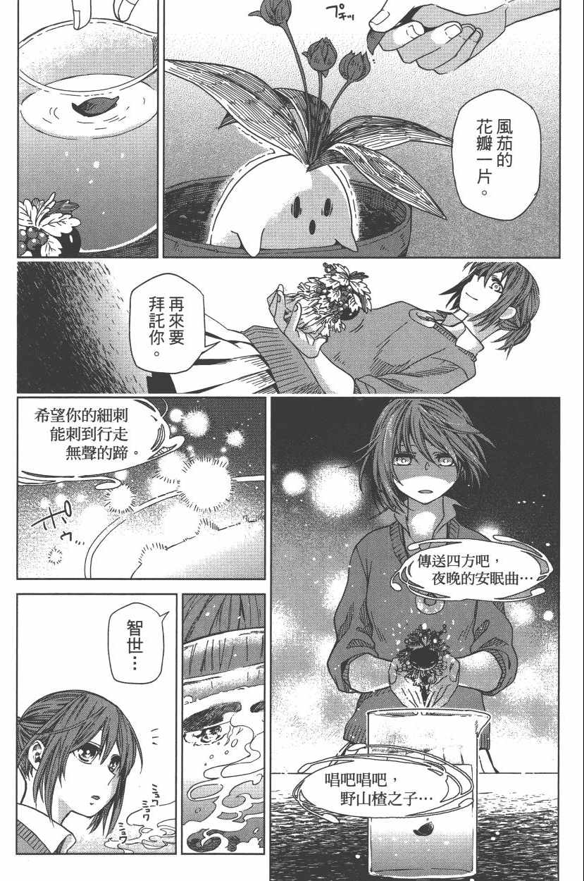 第2卷125