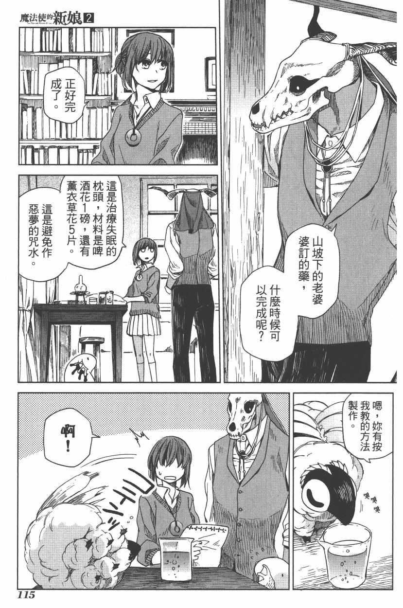 第2卷126