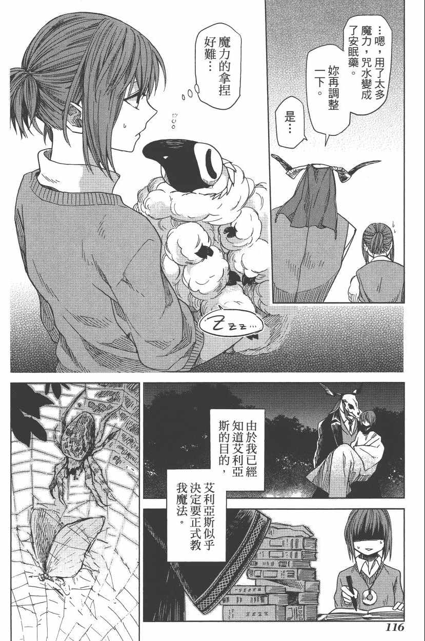 第2卷127