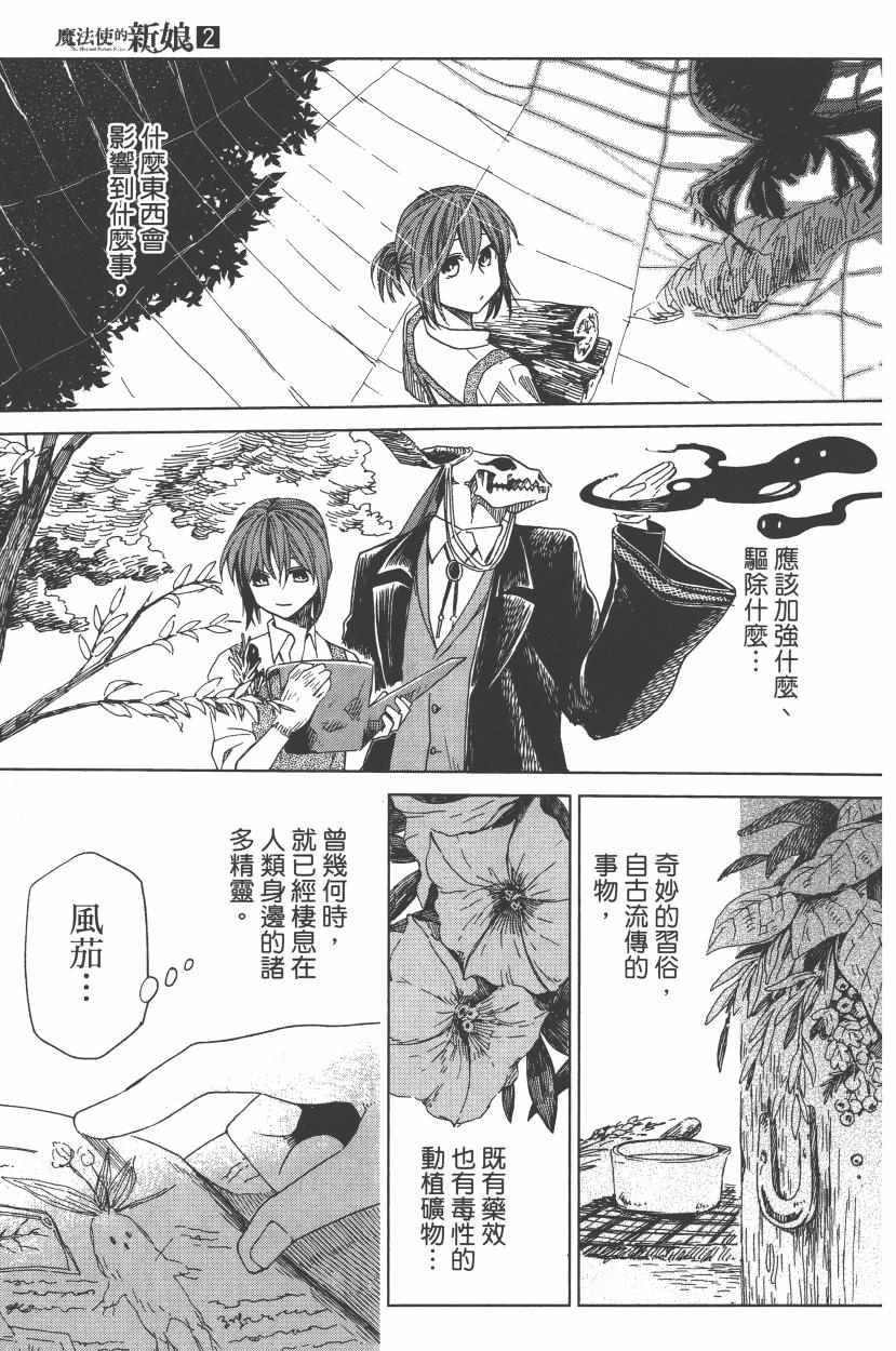 第2卷128