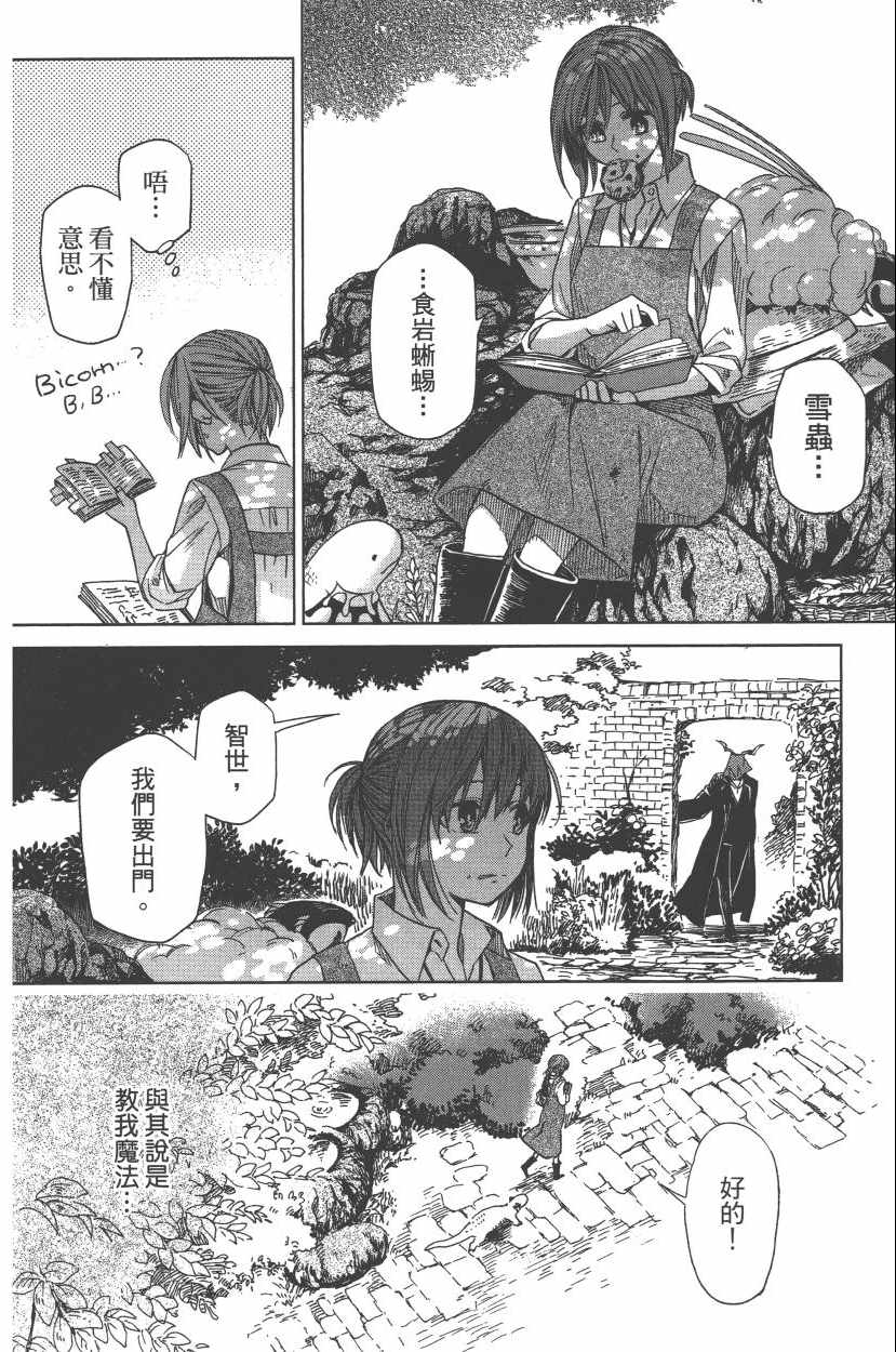 第2卷129