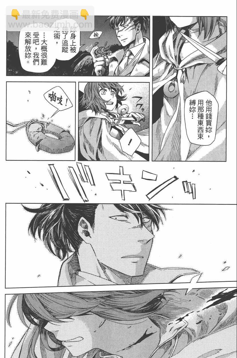 第2卷13