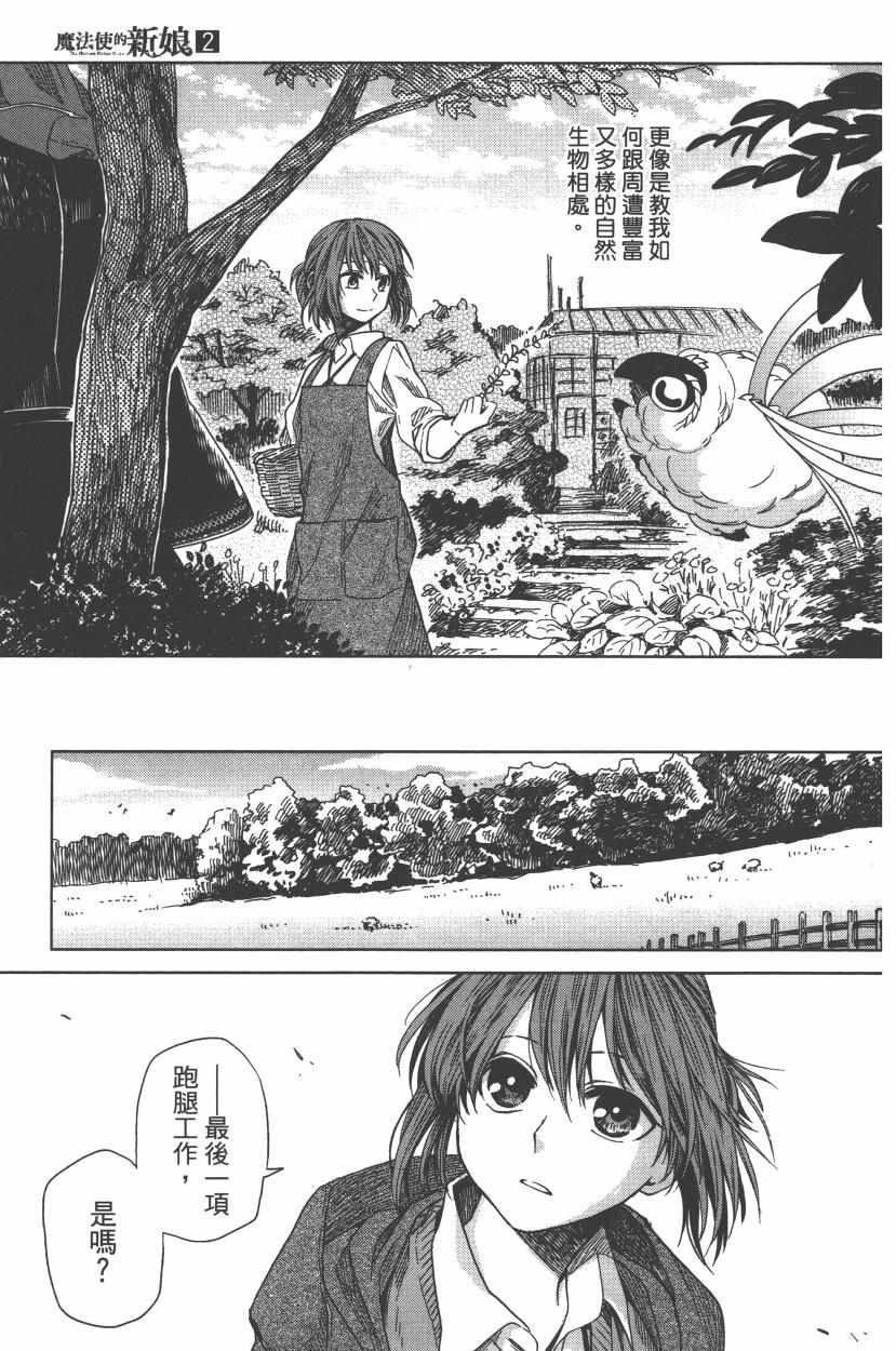 第2卷130