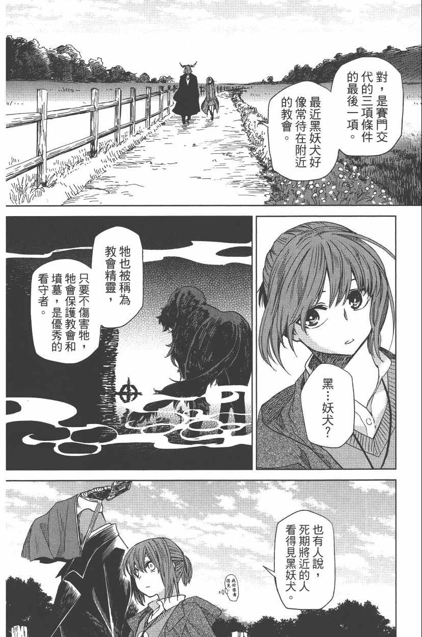 第2卷131