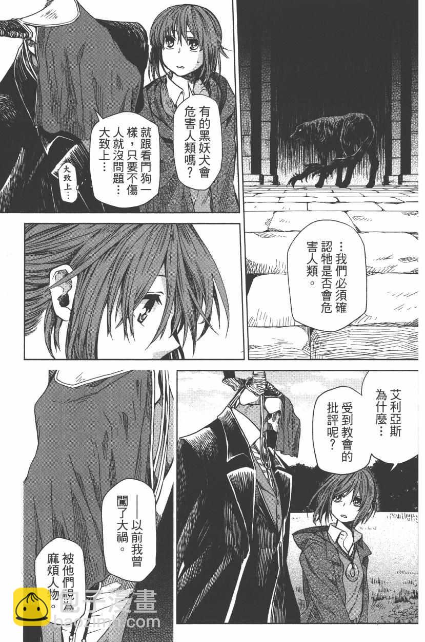第2卷132