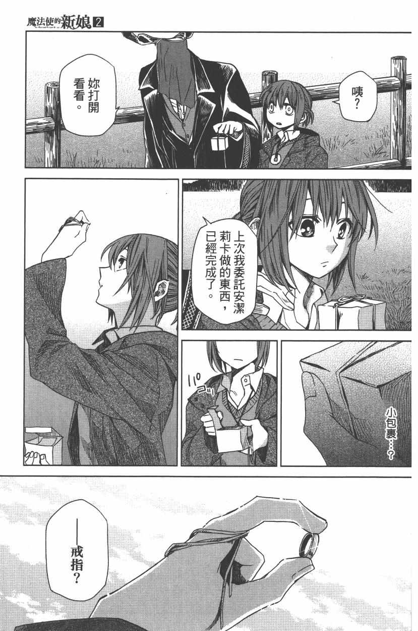第2卷134