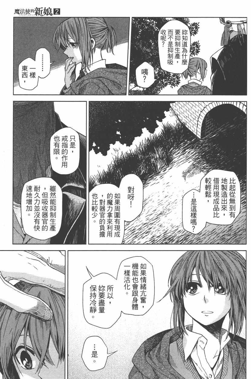 第2卷136