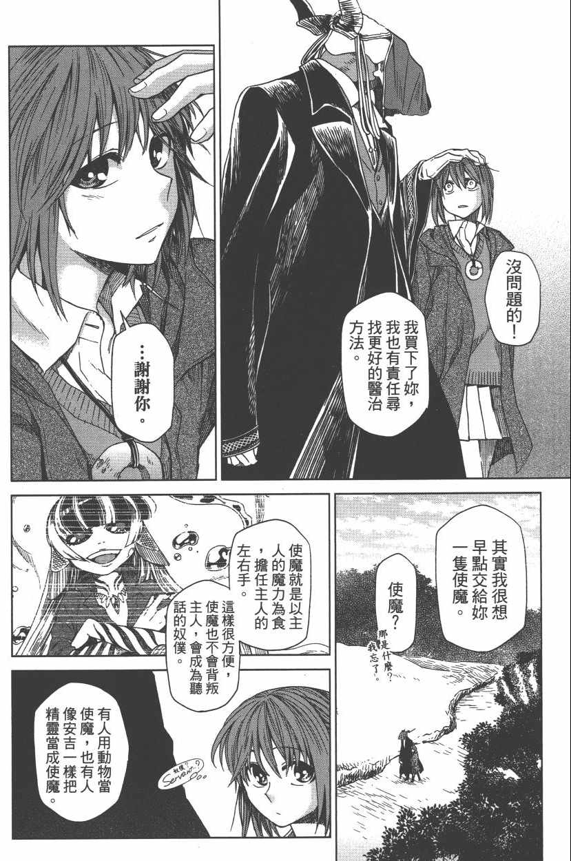 第2卷137