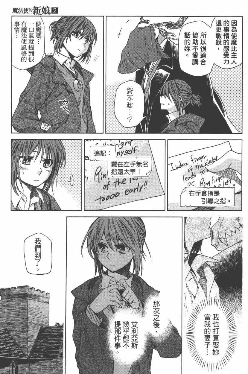 第2卷138