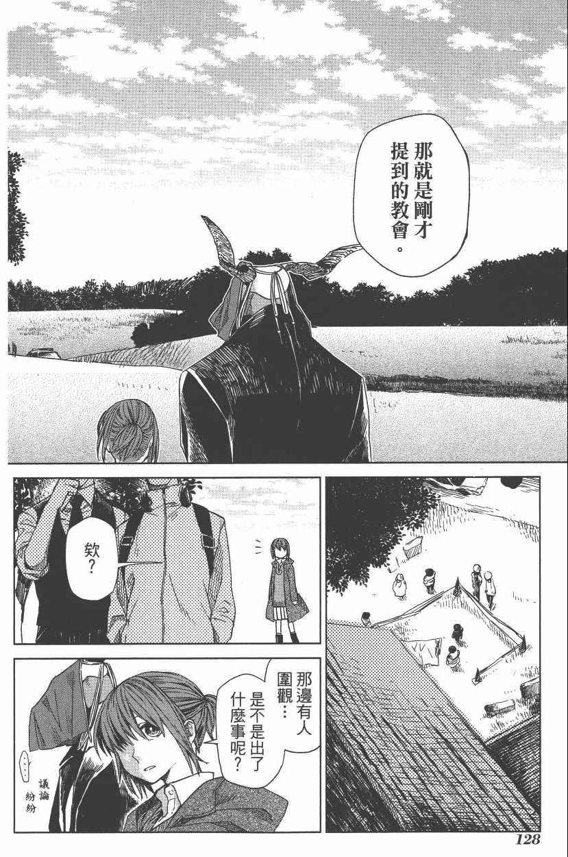 第2卷139