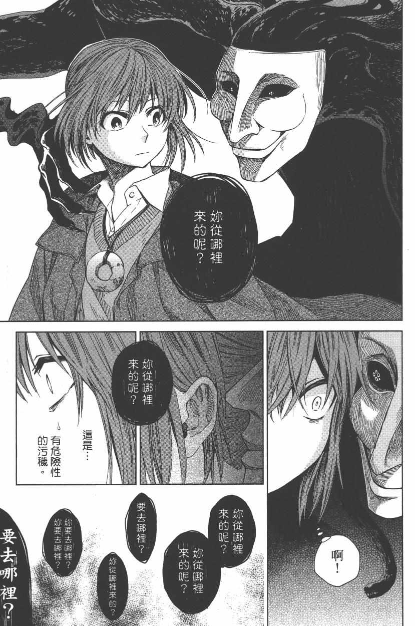第2卷144