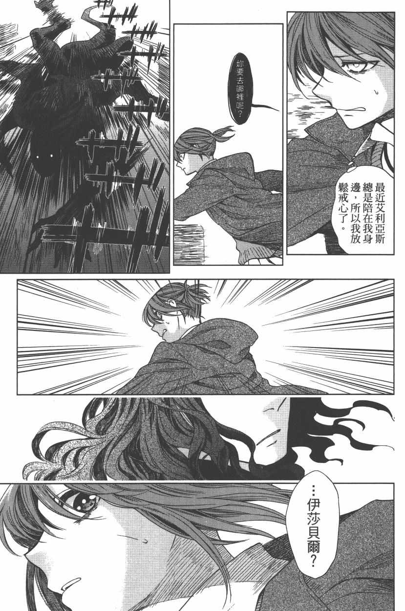 第2卷146