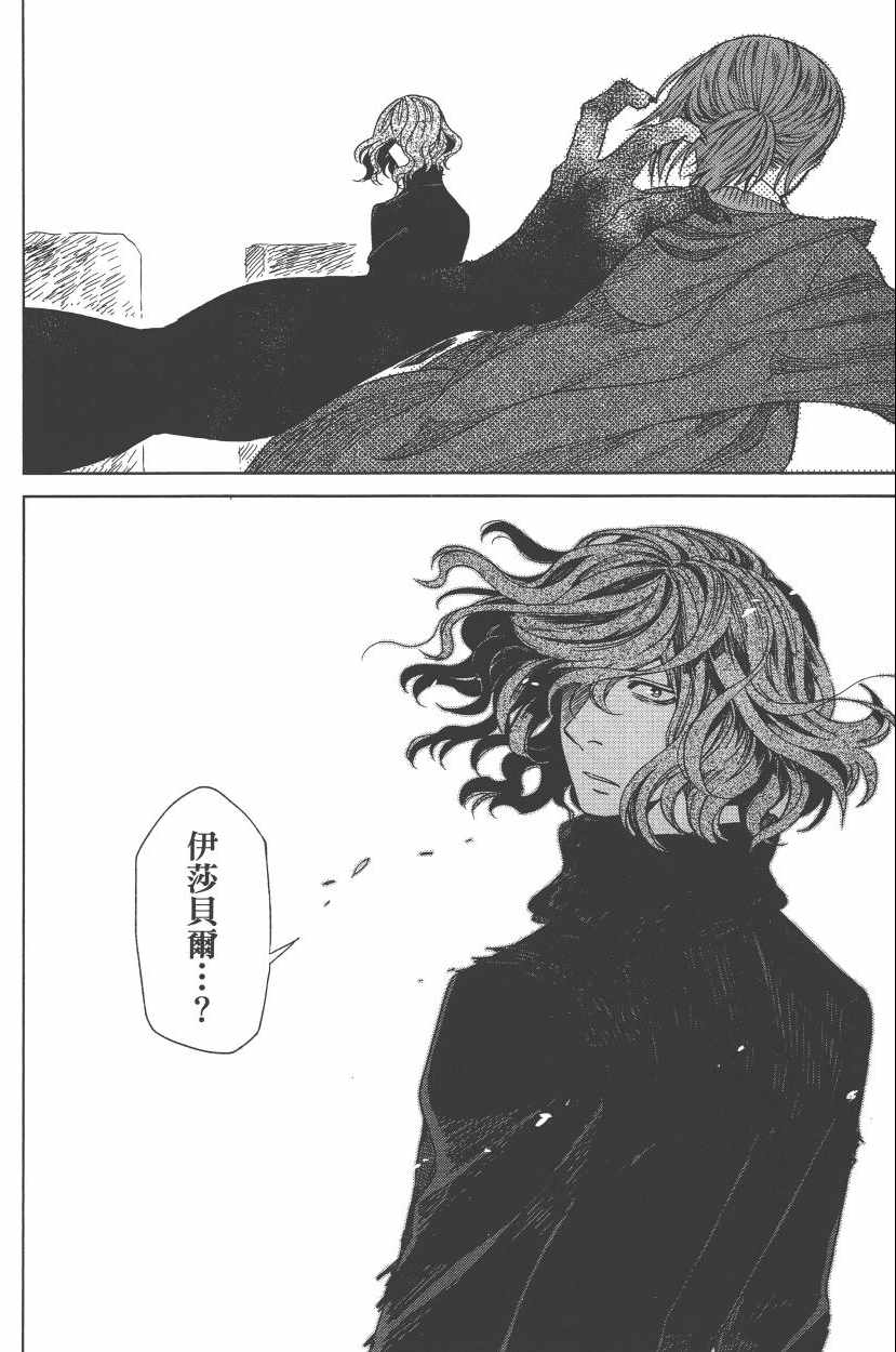 第2卷147