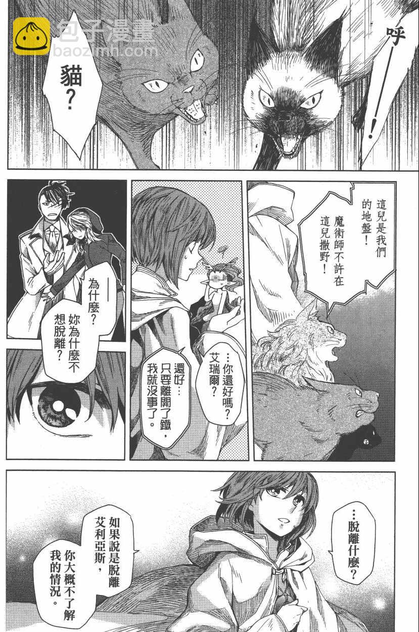第2卷15