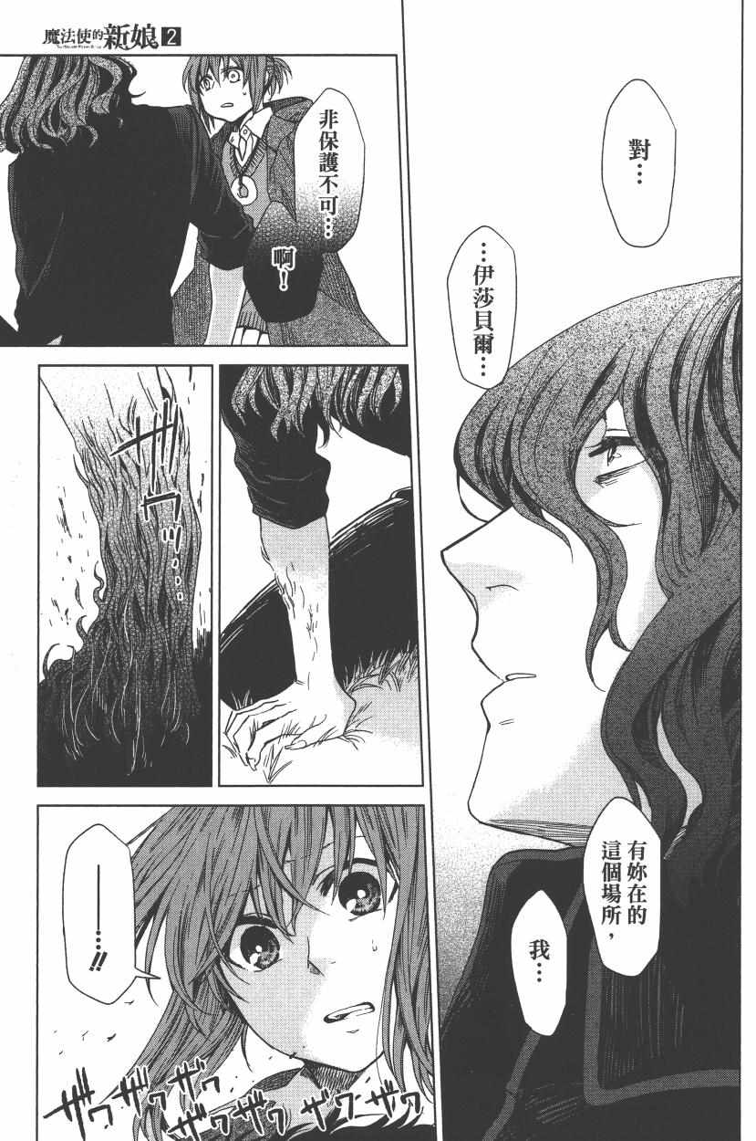第2卷152