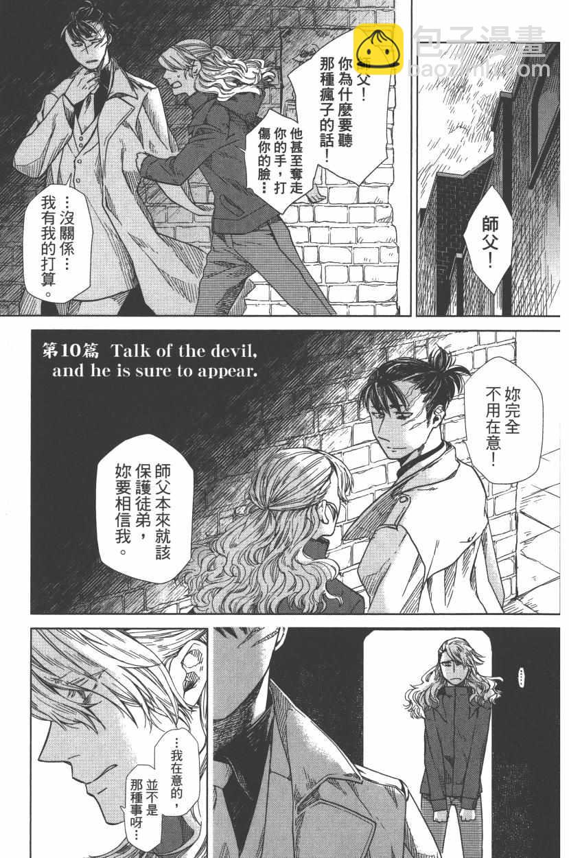 第2卷158
