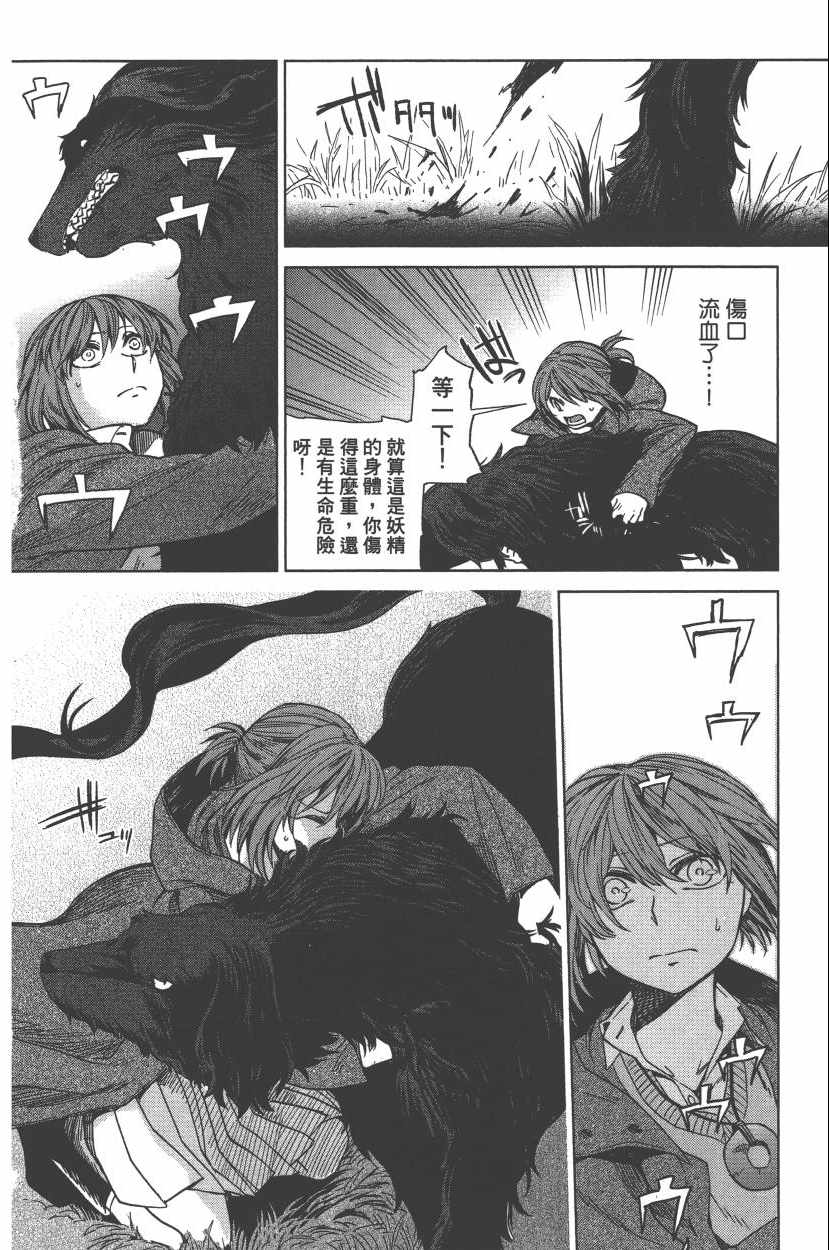 第2卷161