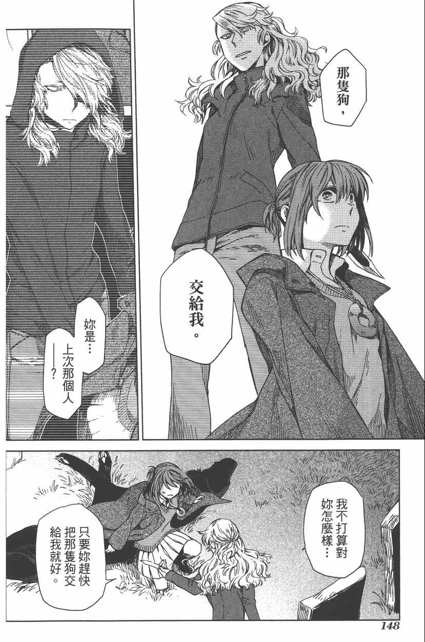 第2卷163