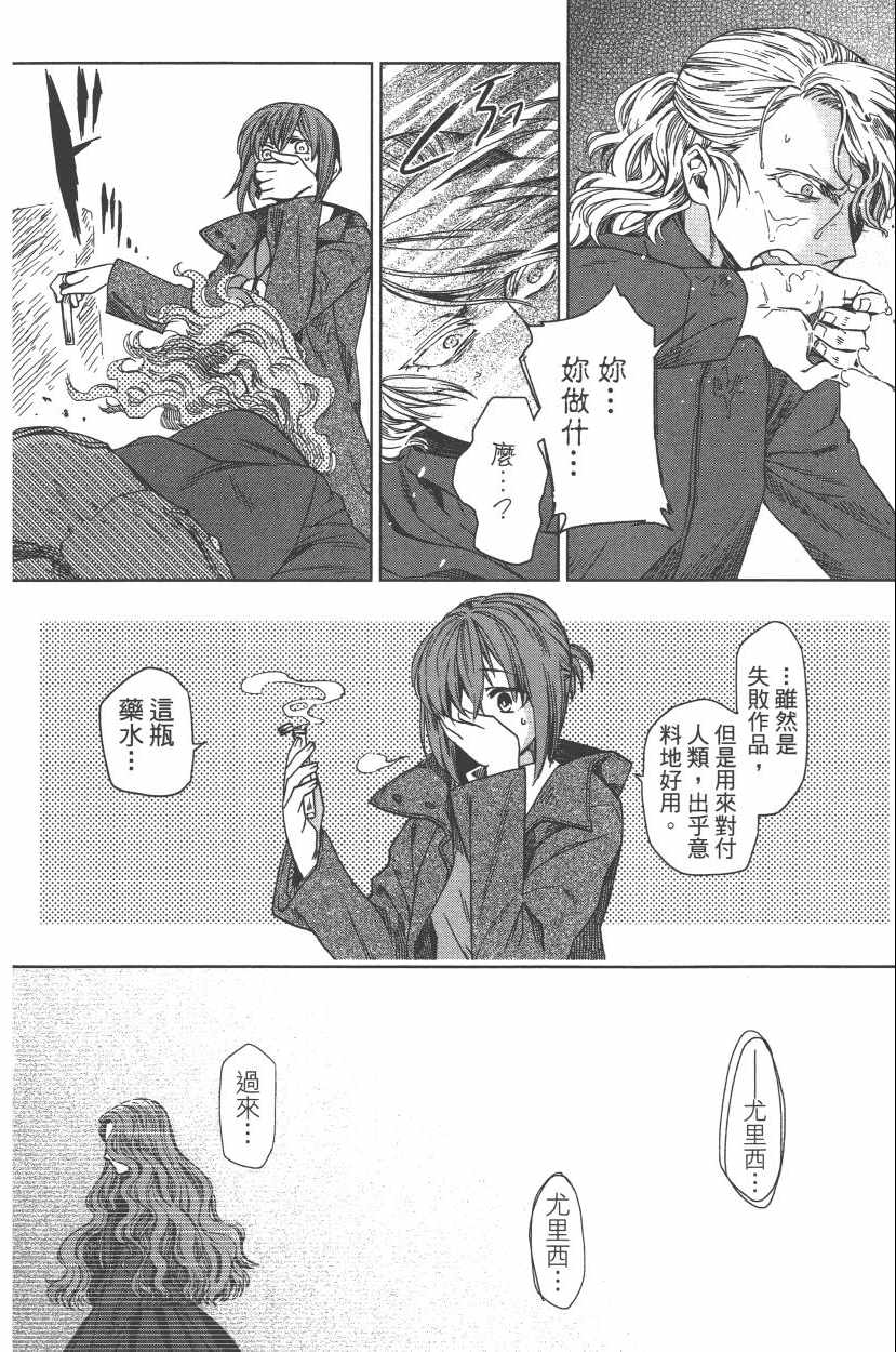 第2卷165
