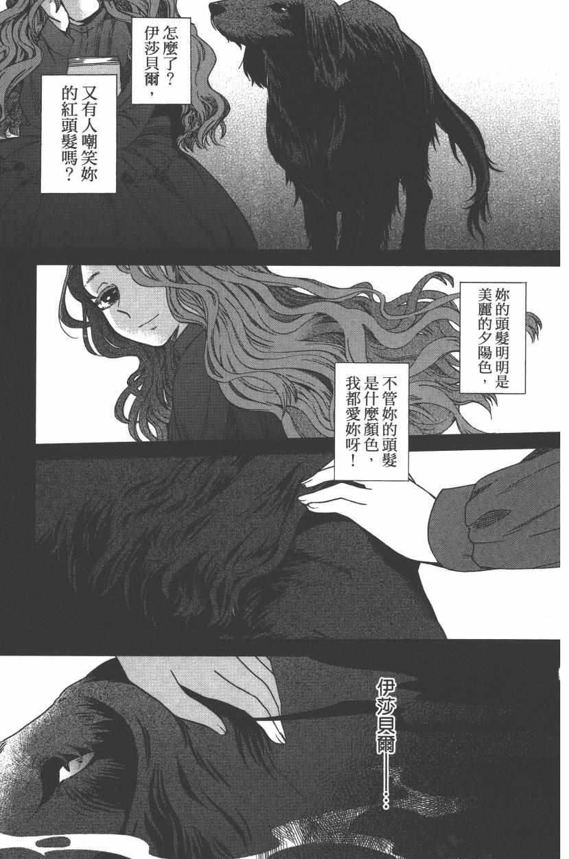 第2卷166