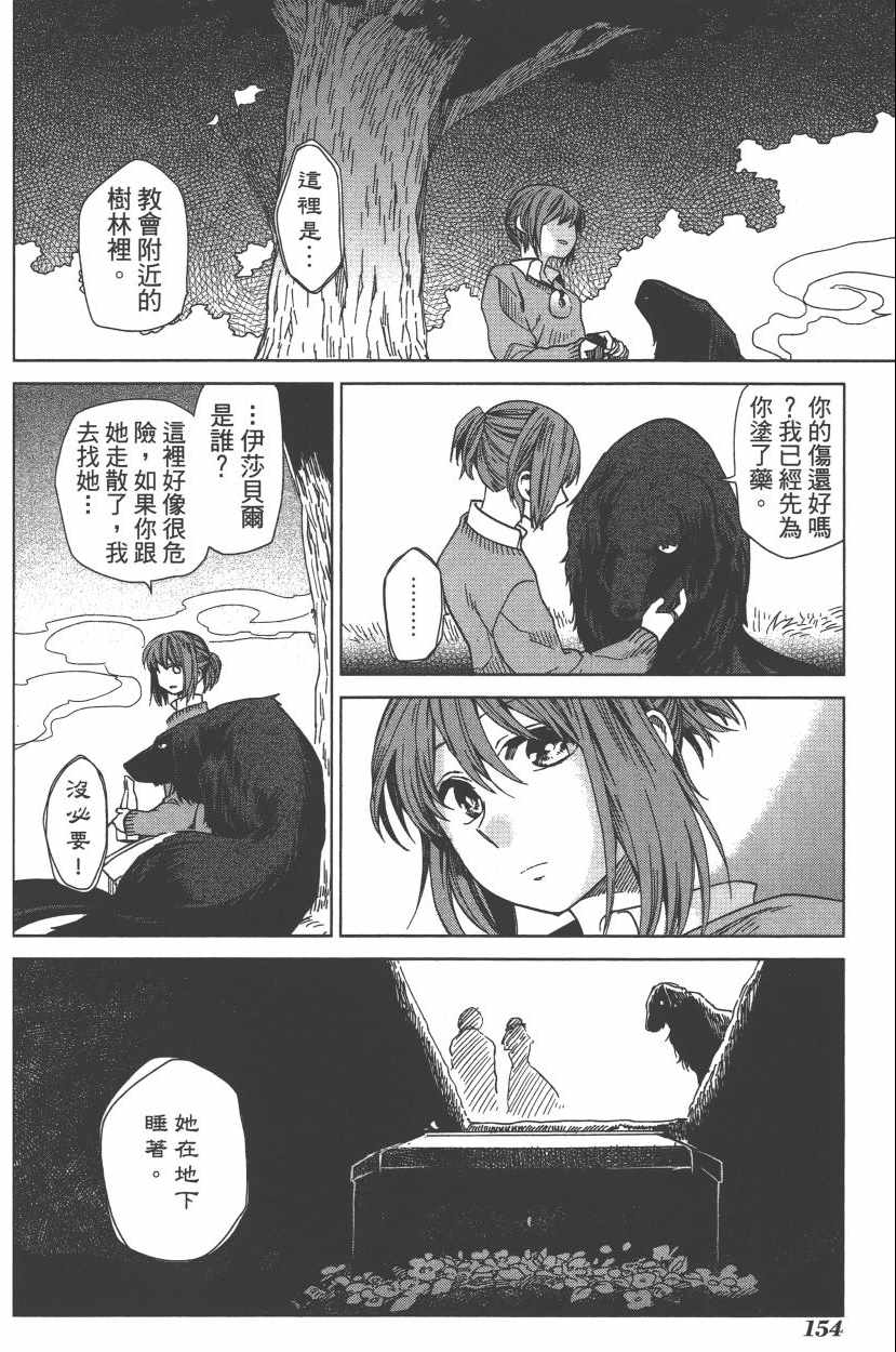第2卷169