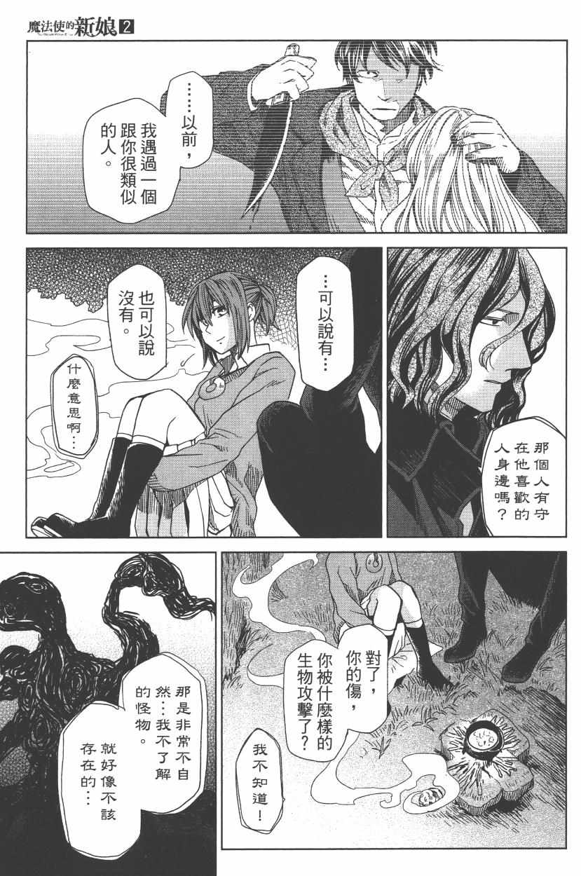第2卷172