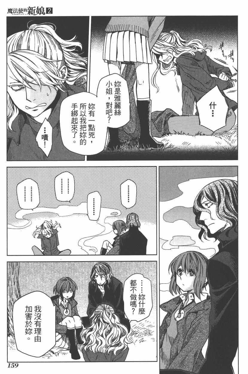 第2卷174