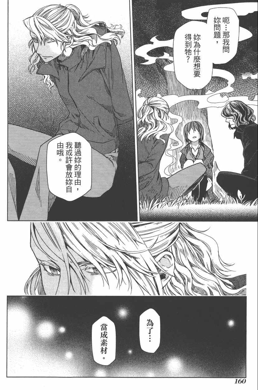 第2卷175